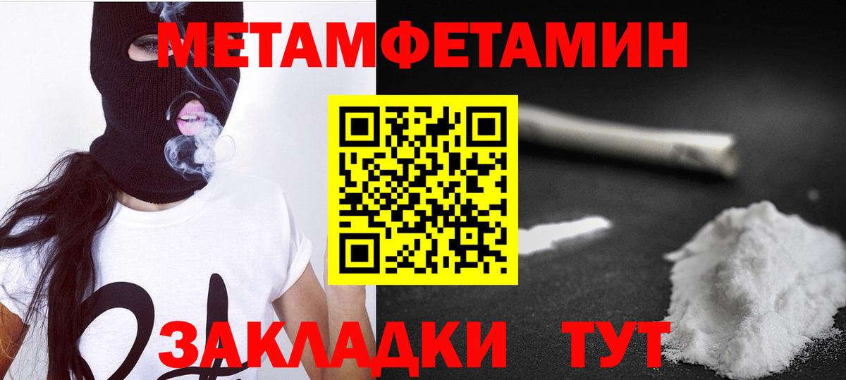 АМФ 97% Карталы