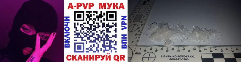 нарко площадка Telegram  Карталы  Alfa_PVP кристаллы 