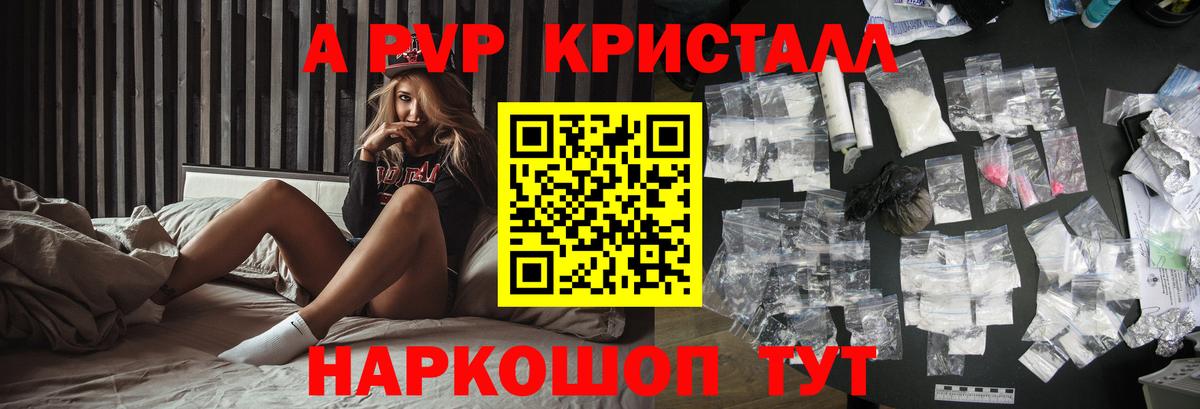 Карталы  APVP крисы CK  Вход с VPN  Alfa_PVP VHQ  A PVP  Alpha PVP крисы CK 