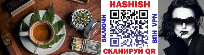 Печенье с ТГК конопля  Карталы 