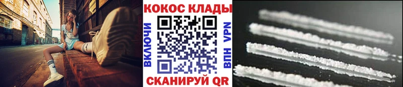 ссылка на мегу ONION  продажа наркотиков  Карталы  КОКАИН 99% 