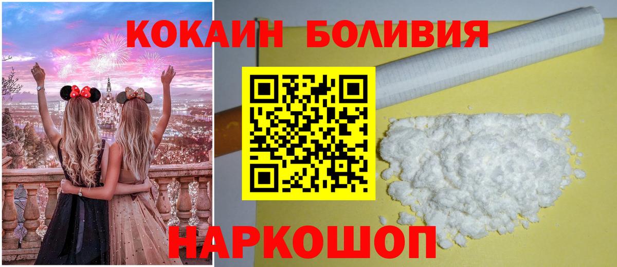 КОКАИН 99% Карталы