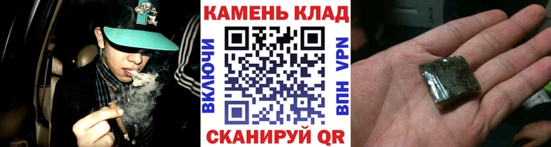 ГАШИШ гашик  где продают наркотики  Карталы 