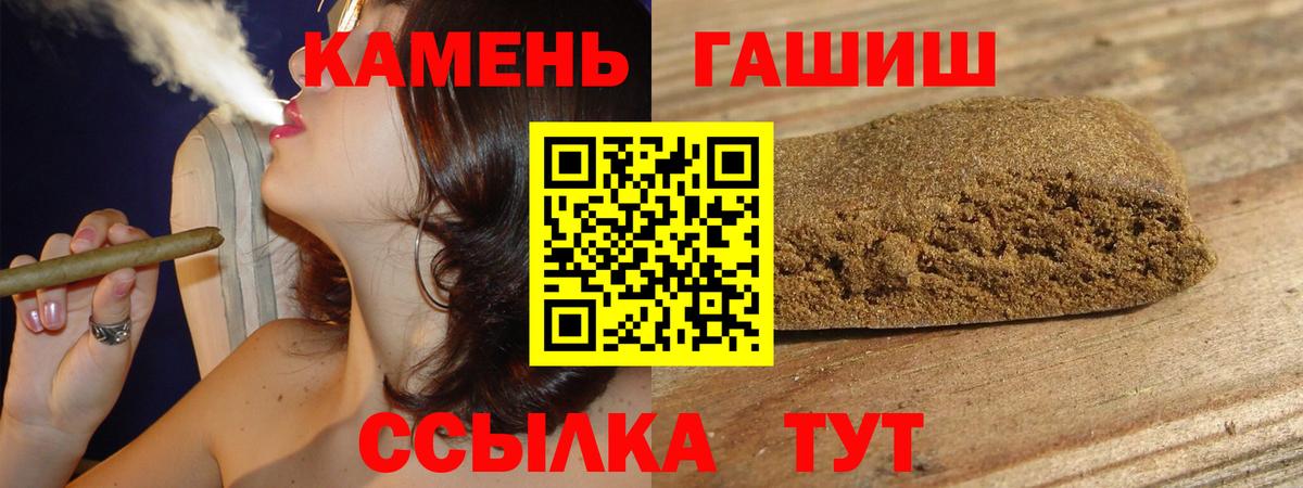 Карталы  Гашиш гарик  ГАШ Изолятор  Вход с VPN 