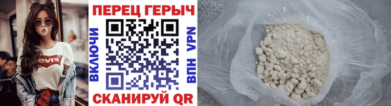 Героин белый  Карталы 