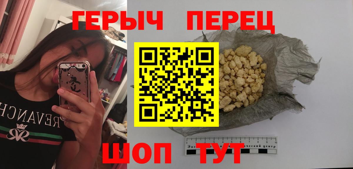 Карталы  ГЕРОИН гречка  Вход с VPN 