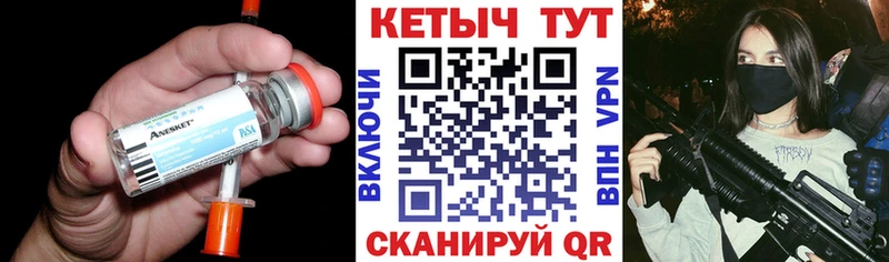 где купить наркотик Карталы КЕТАМИН VHQ