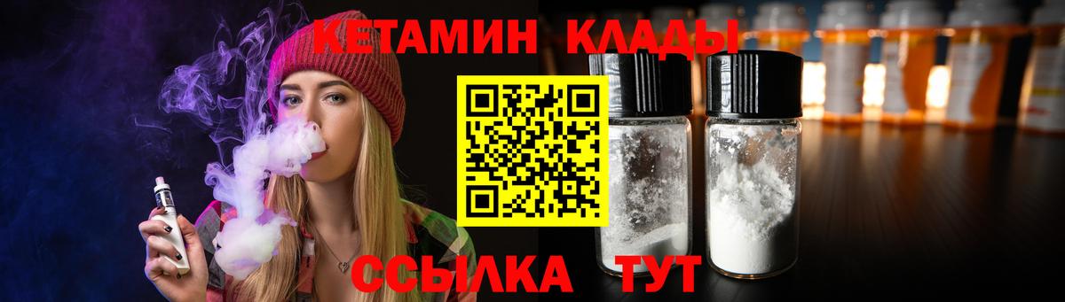 Карталы  ссылка на мегу ТОР  Вход с VPN  Кетамин ketamine 