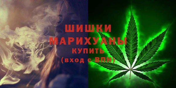 марихуана Рославль