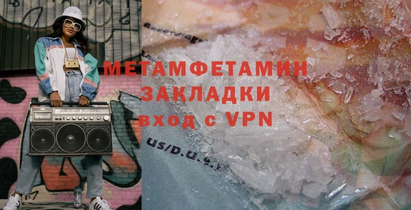 стафф Каменногорск