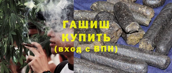 MESCALINE Абаза