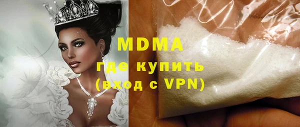 гашик Абдулино