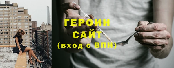 марки nbome Россошь