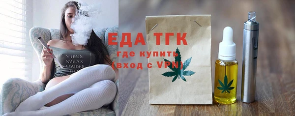 ALPHA PVP Абинск