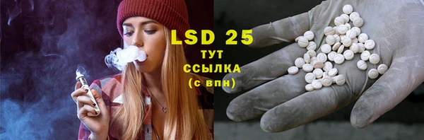 MESCALINE Абаза