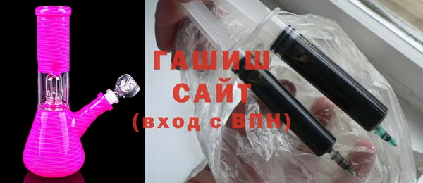 гашик Абдулино