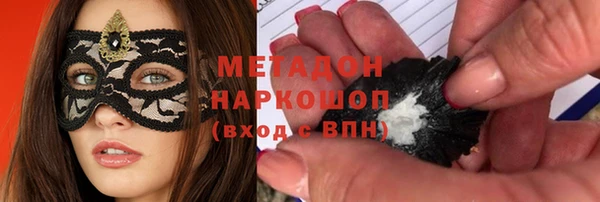 соль курить ск Каменск-Шахтинский