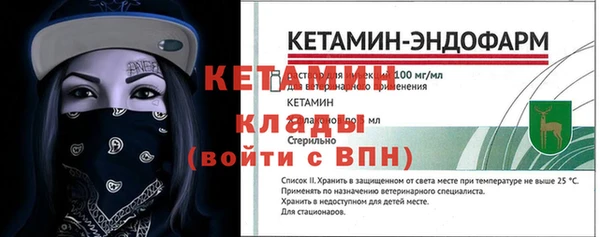 ALPHA PVP Абинск
