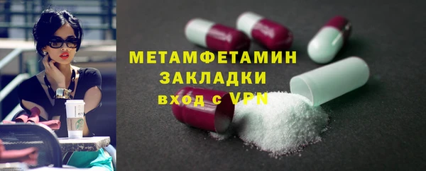 MESCALINE Абаза