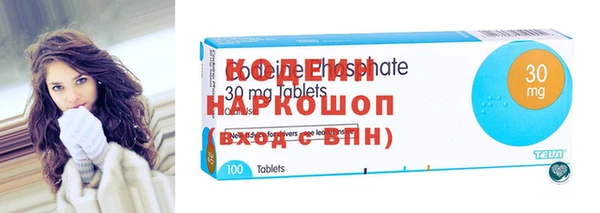 марки nbome Анжеро-Судженск