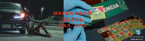 MESCALINE Абаза