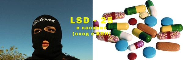 MESCALINE Абаза