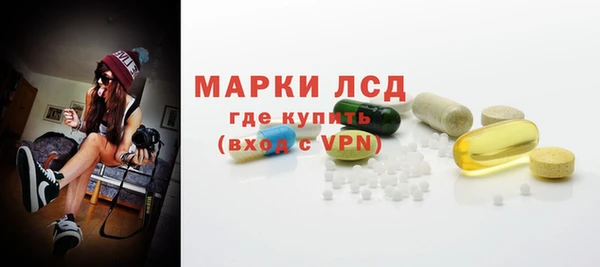 ALPHA PVP Абинск