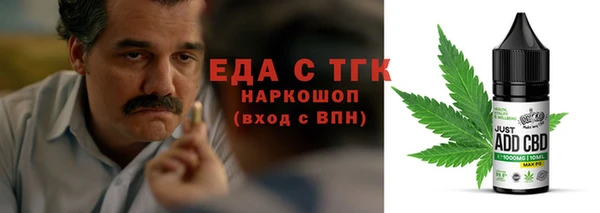 прущая мука Каменка