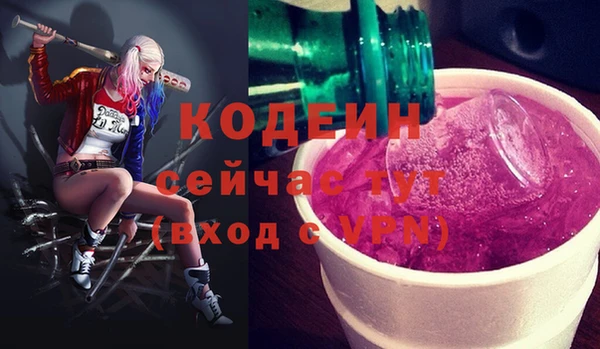 MESCALINE Абаза