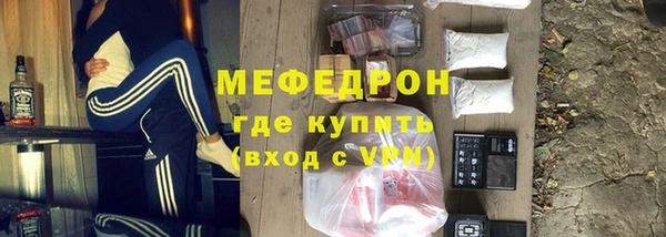 MESCALINE Абаза