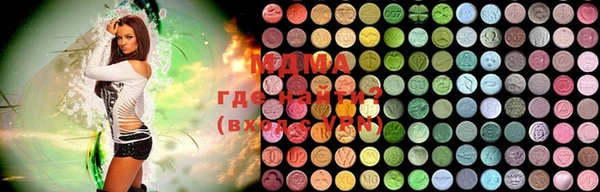 ALPHA PVP Абинск