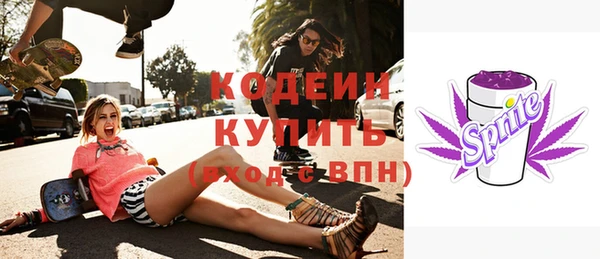 марихуана Рославль