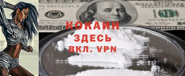 ALPHA PVP Абинск