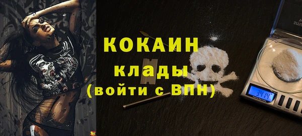 марки nbome Россошь