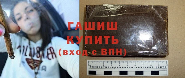 марихуана Рославль