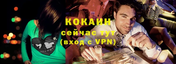 ALPHA PVP Абинск