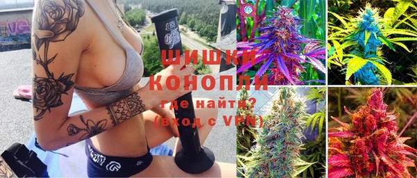 ALPHA PVP Абинск