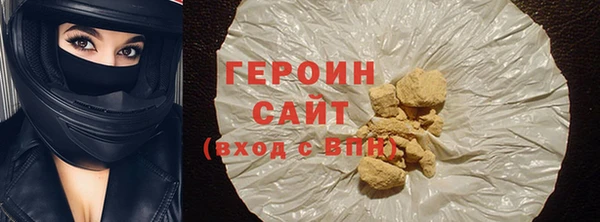 ALPHA PVP Абинск