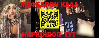 стафф Кумертау