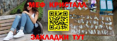 стафф Кумертау