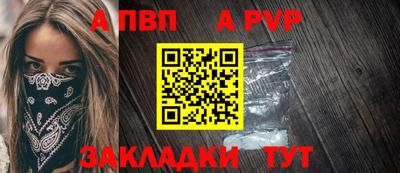 прущий лед Кулебаки