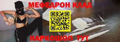 ALPHA-PVP Кунгур