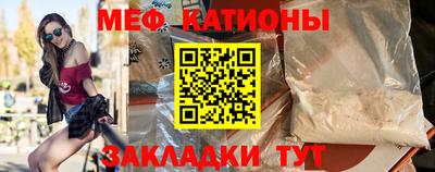 прущий лед Кулебаки