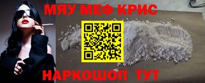 ALPHA-PVP Кунгур