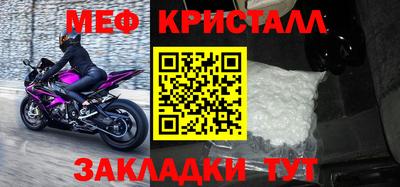 прущий лед Кулебаки