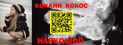 прущий лед Кулебаки