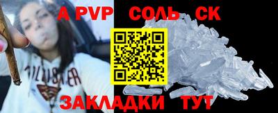 прущий лед Кулебаки