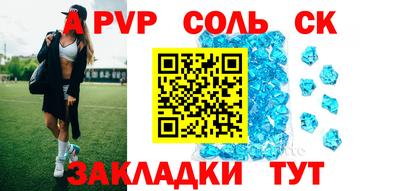 прущий лед Кулебаки