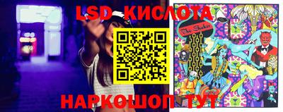 стафф Кумертау