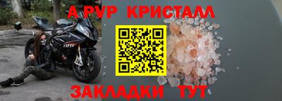 стафф Кумертау